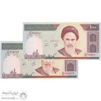 اسکناس 1000 ریال (محمدخان - نوربخش) تصویر امام - جایگزین - جفت - UNC61 - جمهوری اسلامی