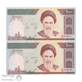 اسکناس 1000 ریال (محمدخان - نوربخش) تصویر امام - جایگزین - جفت - UNC61 - جمهوری اسلامی