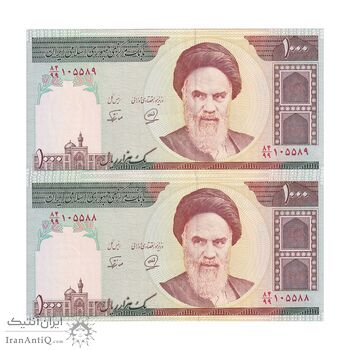 اسکناس 1000 ریال (محمدخان - نوربخش) تصویر امام - جایگزین - جفت - UNC64 - جمهوری اسلامی
