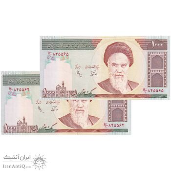 اسکناس 1000 ریال (نوربخش - عادلی) - جفت - UNC63 - جمهوری اسلامی