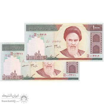 اسکناس 1000 ریال (جعفری - مظاهری) - جایگزین - جفت - UNC64 - جمهوری اسلامی