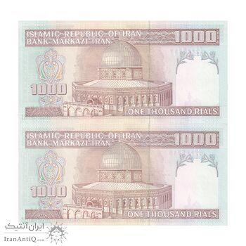 اسکناس 1000 ریال (جعفری - مظاهری) - جایگزین - جفت - UNC64 - جمهوری اسلامی