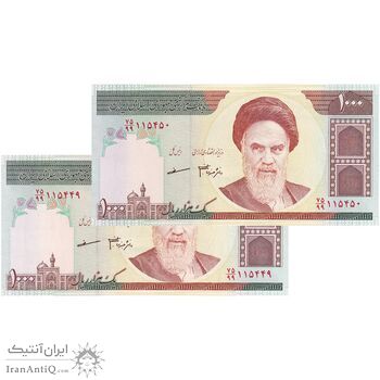 اسکناس 1000 ریال (جعفری - مظاهری) - جایگزین - جفت - UNC63 - جمهوری اسلامی