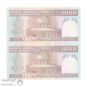 اسکناس 1000 ریال (جعفری - مظاهری) - جایگزین - جفت - UNC63 - جمهوری اسلامی