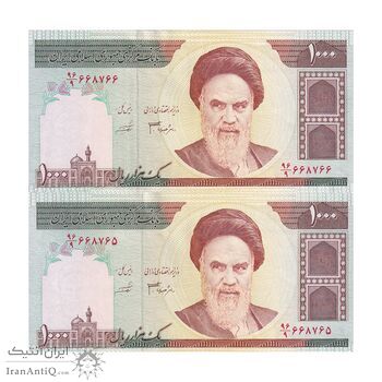 اسکناس 1000 ریال (جعفری - شیبانی) - جفت - UNC61 - جمهوری اسلامی