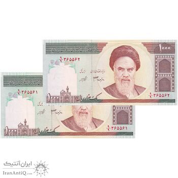 اسکناس 1000 ریال (جعفری - شیبانی) - کسر یکسان - جفت - UNC63 - جمهوری اسلامی