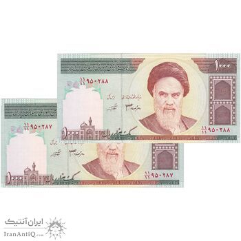 اسکناس 1000 ریال (جعفری - شیبانی) - کسر یکسان - جفت - UNC63 - جمهوری اسلامی