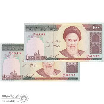اسکناس 1000 ریال (جعفری - شیبانی) - کسر یکسان - جفت - UNC64 - جمهوری اسلامی