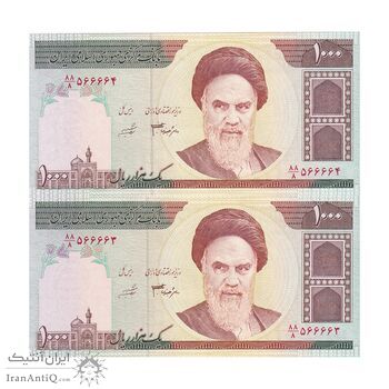 اسکناس 1000 ریال (جعفری - شیبانی) - کسر یکسان - جفت - UNC64 - جمهوری اسلامی