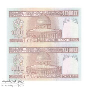 اسکناس 1000 ریال (جعفری - شیبانی) - کسر یکسان - جفت - UNC63 - جمهوری اسلامی