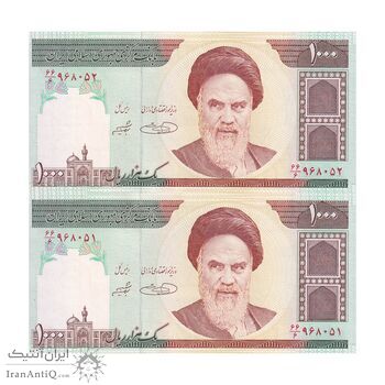 اسکناس 1000 ریال (حسینی - شیبانی) - کسر یکسان - جفت - UNC64 - جمهوری اسلامی