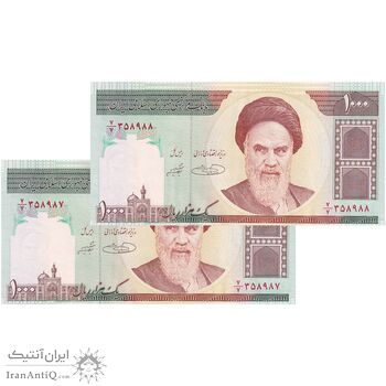 اسکناس 1000 ریال (حسینی - شیبانی) - کسر یکسان - جفت - UNC64 - جمهوری اسلامی