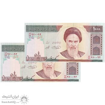 اسکناس 1000 ریال (حسینی - شیبانی) - جایگزین - جفت - UNC64 - جمهوری اسلامی