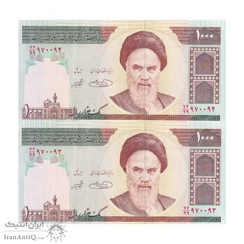 اسکناس 1000 ریال (حسینی - شیبانی) - جایگزین - جفت - UNC64 - جمهوری اسلامی