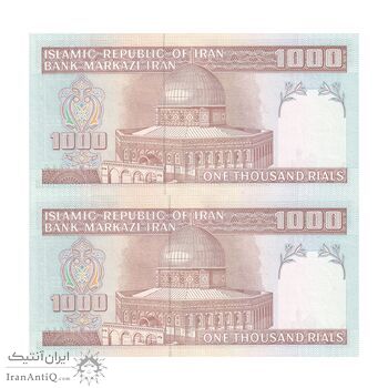 اسکناس 1000 ریال (حسینی - شیبانی) - جایگزین - جفت - UNC62 - جمهوری اسلامی