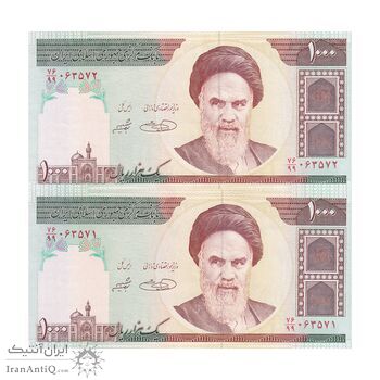 اسکناس 1000 ریال (حسینی - شیبانی) - جایگزین - جفت - UNC63 - جمهوری اسلامی