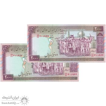 اسکناس 2000 ریال (محمدخان - نوربخش) شماره بزرگ - نخ نستعلیق - جایگزین - جفت - UNC62 - جمهوری اسلامی