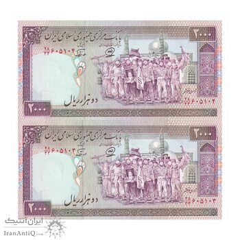 اسکناس 2000 ریال (محمدخان - نوربخش) شماره بزرگ - نخ کامپیوتری - جایگزین - جفت - UNC63 - جمهوری اسلامی