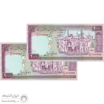 اسکناس 2000 ریال (نمازی - نوربخش) فیلیگران فهمیده - نخ نستعلیق - کسر یکسان - جفت - UNC63 - جمهوری اسلامی