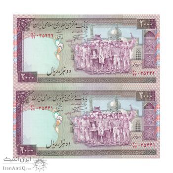 اسکناس 2000 ریال (نمازی - نوربخش) فیلیگران امام - جفت - UNC61 - جمهوری اسلامی