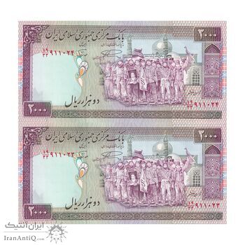 اسکناس 2000 ریال (نمازی - نوربخش) فیلیگران امام - جایگزین - جفت - UNC64 - جمهوری اسلامی