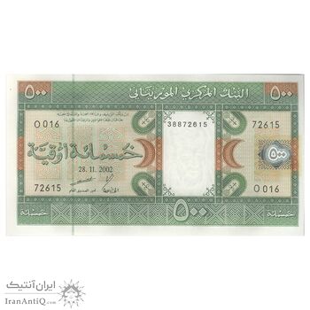 اسکناس 500 اوقیه 2002 جمهوری اسلامی - تک - UNC61 - موریتانی