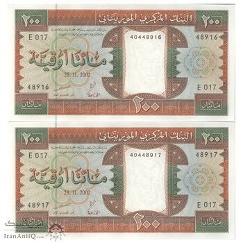 اسکناس 200 اوقیه 2002 جمهوری اسلامی - جفت - UNC62 - موریتانی