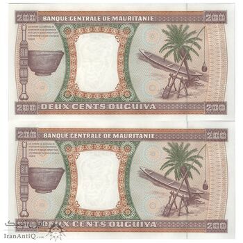 اسکناس 200 اوقیه 2002 جمهوری اسلامی - جفت - UNC62 - موریتانی