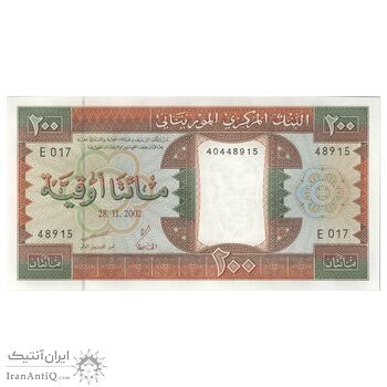 اسکناس 200 اوقیه 2002 جمهوری اسلامی - تک - UNC62 - موریتانی