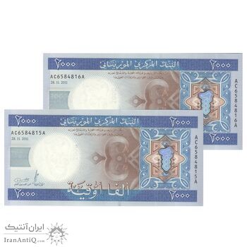 اسکناس 2000 اوقیه 2011 جمهوری اسلامی - جفت - UNC62 - موریتانی