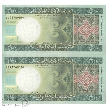 اسکناس 500 اوقیه 2013 جمهوری اسلامی - جفت - UNC62 - موریتانی
