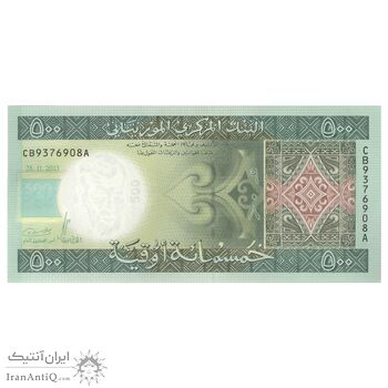 اسکناس 500 اوقیه 2013 جمهوری اسلامی - تک - UNC62 - موریتانی