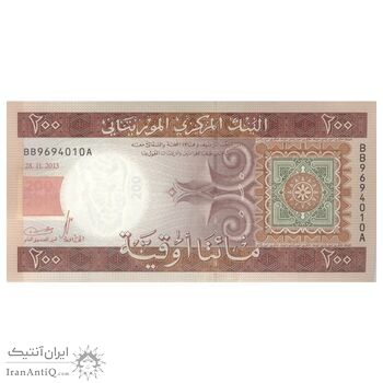 اسکناس 200 اوقیه 2013 جمهوری اسلامی - تک - UNC62 - موریتانی