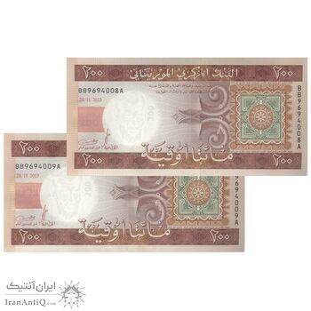 اسکناس 200 اوقیه 2013 جمهوری اسلامی - جفت - UNC62 - موریتانی