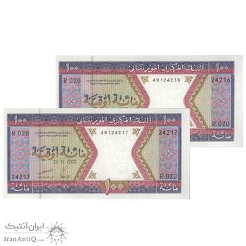 اسکناس 100 اوقیه 2002 جمهوری اسلامی - جفت - UNC62 - موریتانی
