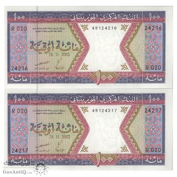 اسکناس 100 اوقیه 2002 جمهوری اسلامی - جفت - UNC62 - موریتانی