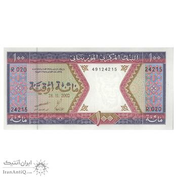 اسکناس 100 اوقیه 2002 جمهوری اسلامی - تک - UNC62 - موریتانی