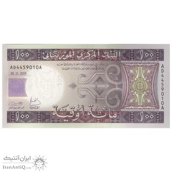 اسکناس 100 اوقیه 2015 جمهوری اسلامی - تک - UNC63 - موریتانی