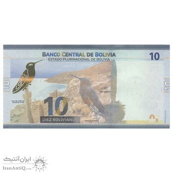 اسکناس 10 بولیویانو بدون تاریخ (2024) حکومت پلوریناسیونال - RERU, RGTC - پسوند A - تک - UNC63 - بولیوی