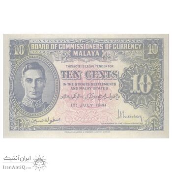 اسکناس 10 سنت 1941 جرج ششم - تک - UNC61 - مالزی
