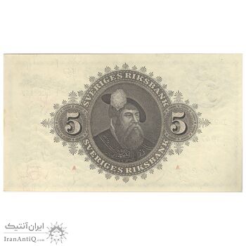 اسکناس 5 کرون 1947 گوستاو پنجم - تک - UNC61 - سوئد