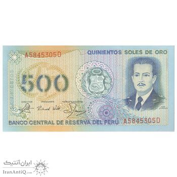 اسکناس 500 سول دی اورو 1982 جمهوری - تک - UNC62 - پرو