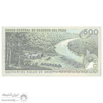 اسکناس 500 سول دی اورو 1982 جمهوری - تک - UNC62 - پرو