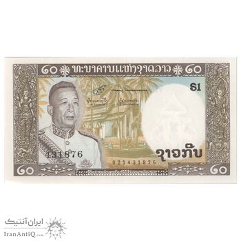 اسکناس 20 کیپ بدون تاریخ (1963-1976) ساوانگ واطانا - تک - UNC62 - لائوس