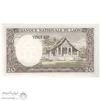 اسکناس 20 کیپ بدون تاریخ (1963-1976) ساوانگ واطانا - تک - UNC62 - لائوس
