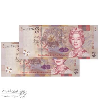 اسکناس 3 دلار 2019 الیزابت دوم - جفت - UNC62 - باهاما