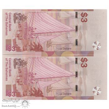 اسکناس 3 دلار 2019 الیزابت دوم - جفت - UNC62 - باهاما
