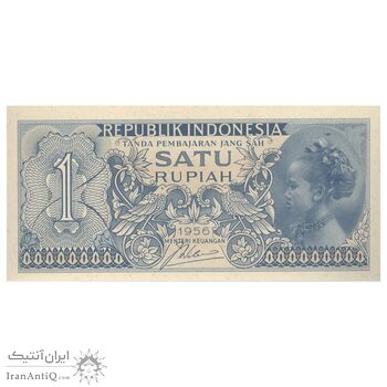 اسکناس 1 روپیه 1956 جمهوری - تک - UNC64 - اندونزی