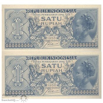 اسکناس 1 روپیه 1956 جمهوری - جفت - UNC64 - اندونزی