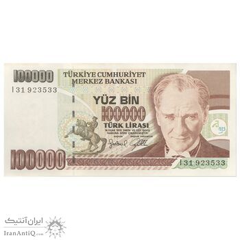اسکناس 100000 لیره بدون تاریخ (1996-1999) جمهوری - تک - UNC64 - ترکیه